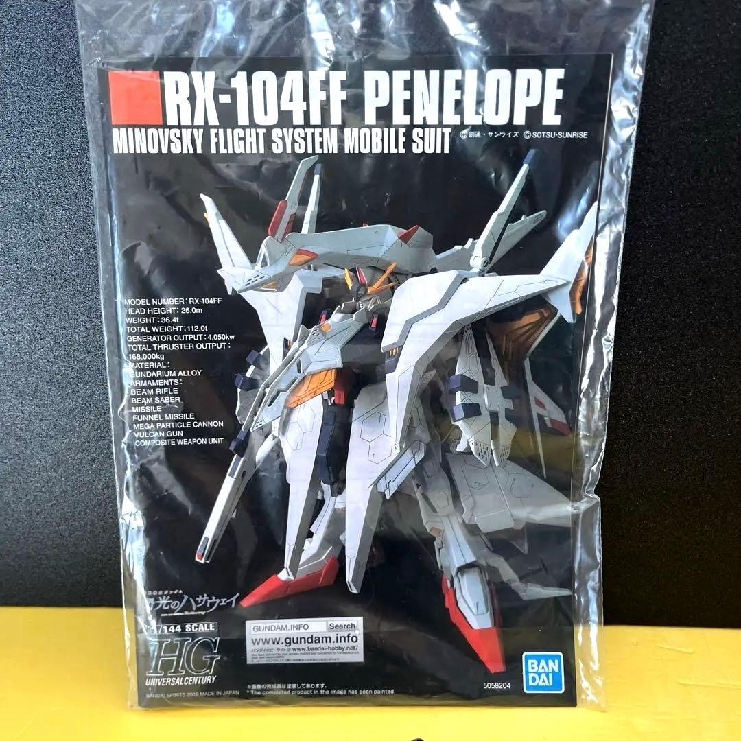 HG 1/144 クスィーガンダム・ペーネロペー 閃光のハサウェイ