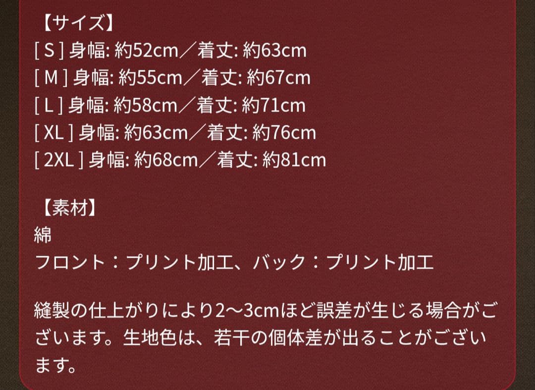 【新品・未使用品】B'z 2025 FYOP Lサイズ パーカー　Ｌ