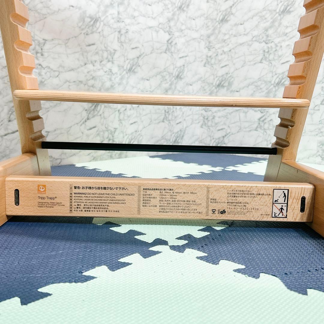 【美品】ストッケ トリップトラップ ナチュラル 新型 シリアル5