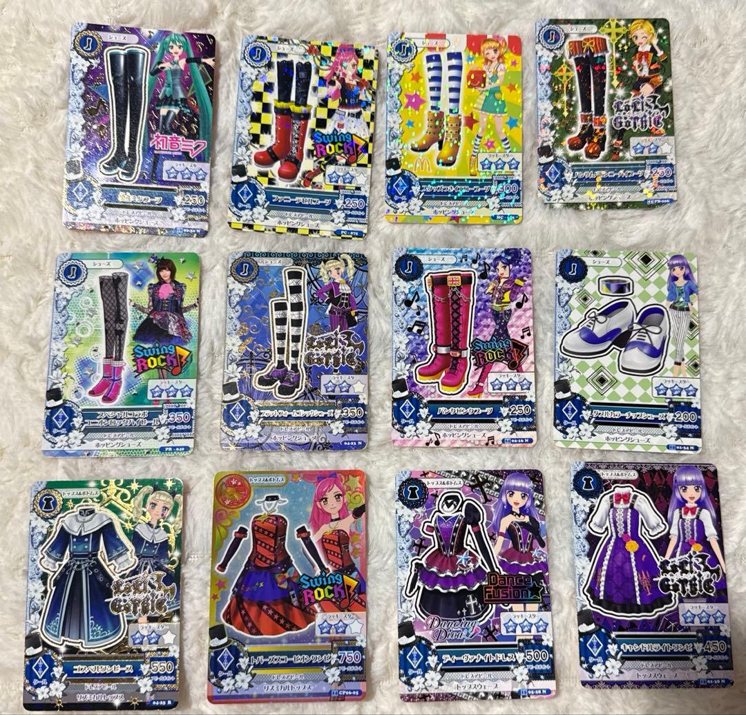 アイカツ クールカード123枚セット