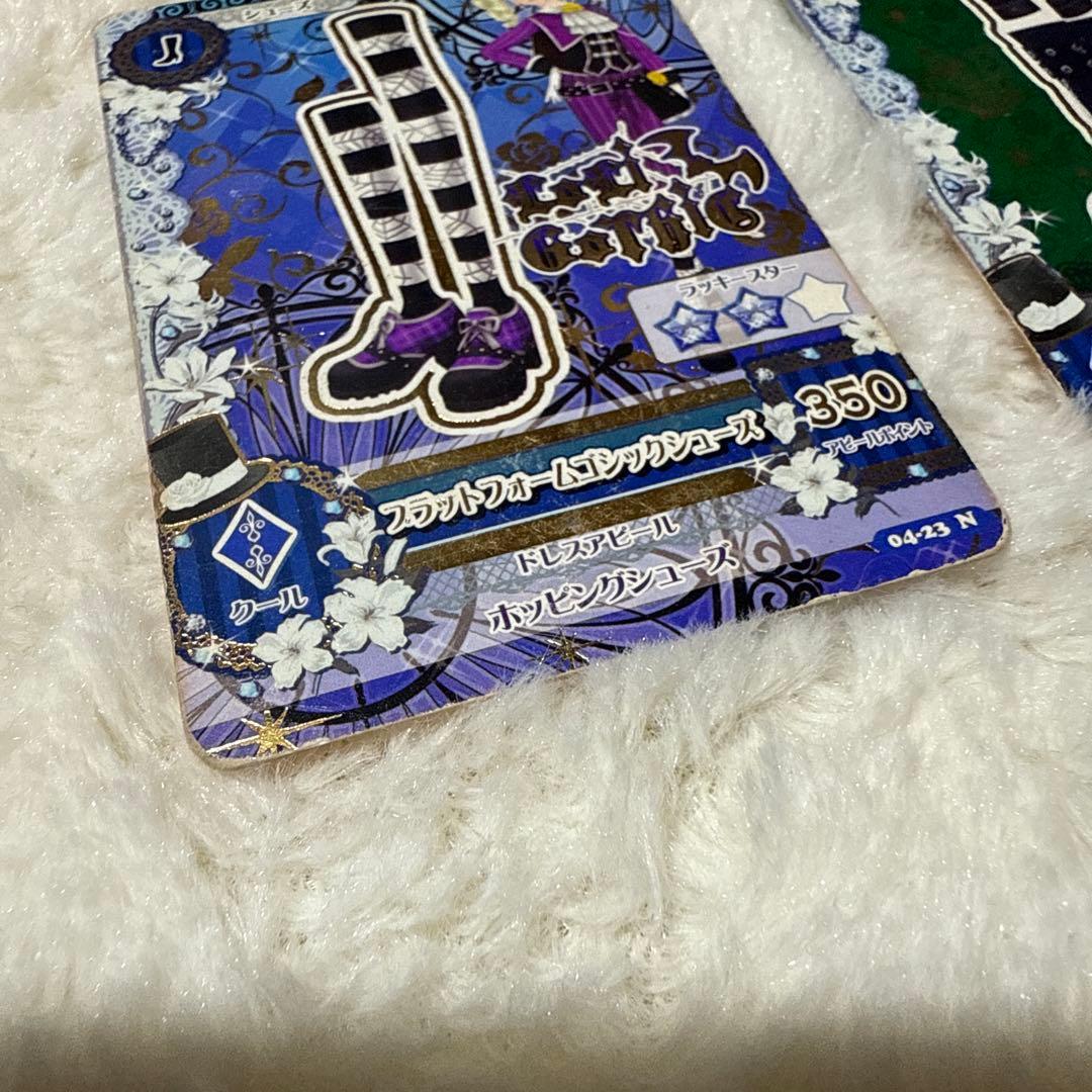 アイカツ クールカード123枚セット