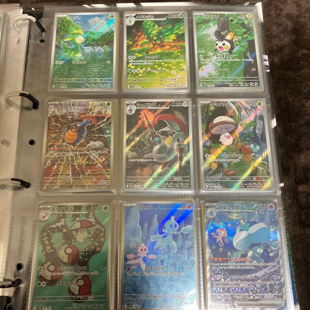 ポケモンカード ブラックボルト ホワイトフレア AR SAR BWRコンプリート