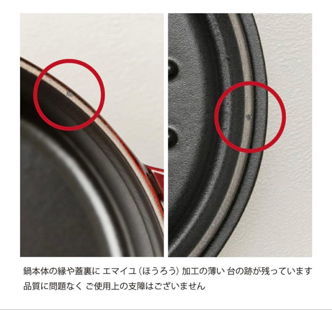 ストウブ　Wa-NABE 20cm Ｌ セージグリーン【生涯保証あり】