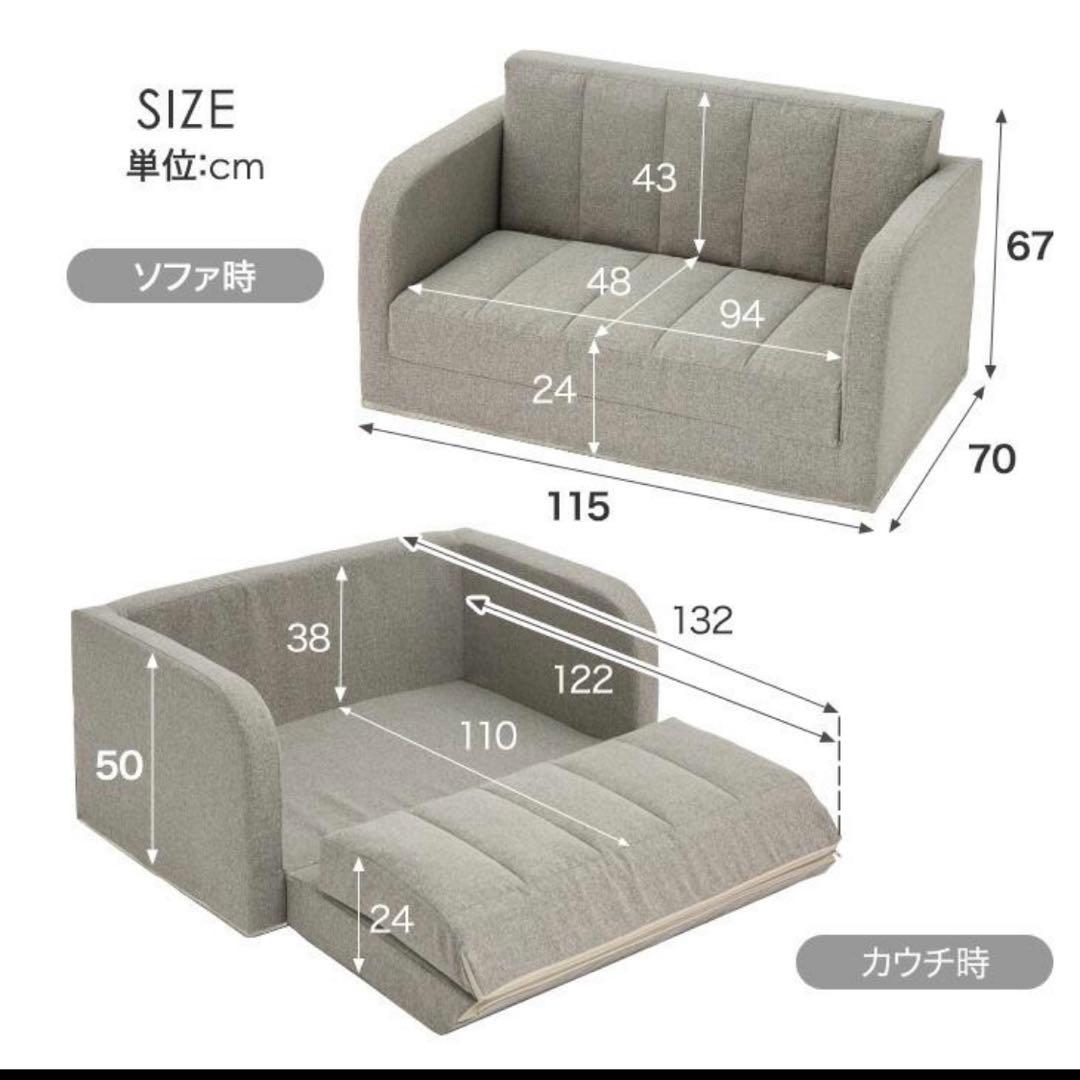 タンスのゲン　ソファベッド　クッション付き　ブルー