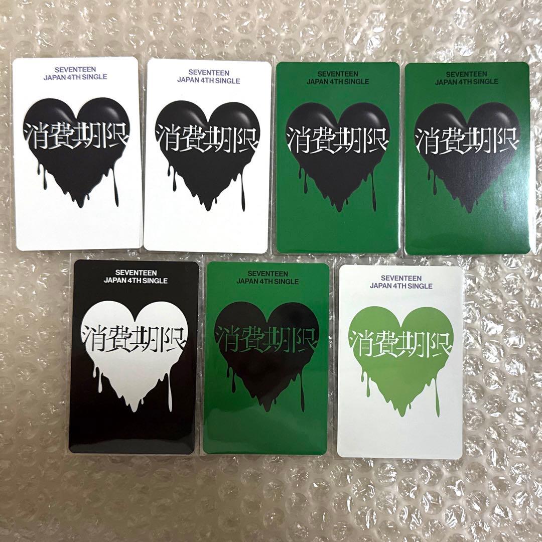 匿名追跡便★ジョンハン 消費期限 封入/特典トレカ 全種20枚セット