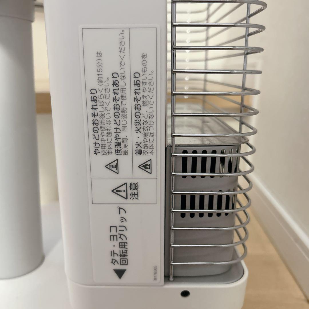 DAIKIN ダイキン セラムヒート ERFT11VS-W 遠赤外線暖房機