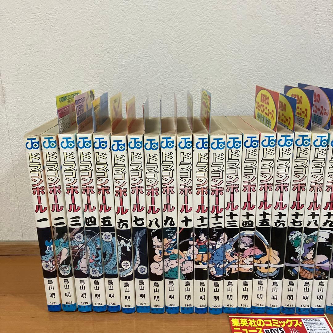ドラゴンボール　初版39冊　コミックスニュース33枚付き　鳥山明