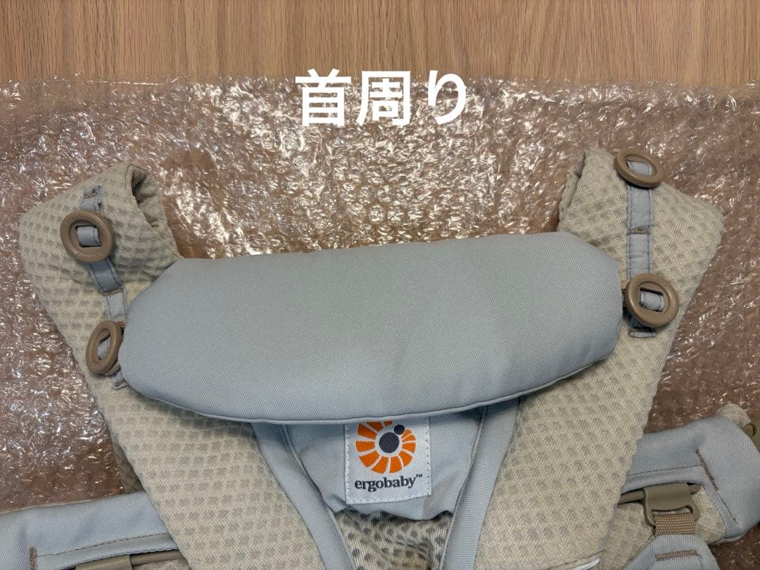 【お値下げ中！】ergobaby OMNI 抱っこ紐 サンドベージュ エルゴ