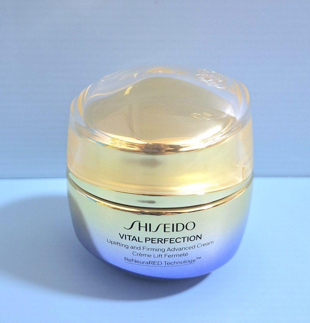 【匿名配送】資生堂 フェイスクリーム