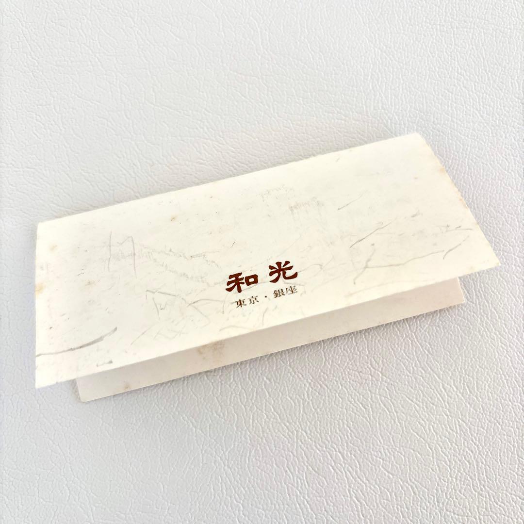 銀製 和光 WAKO GINZA シルバー フルーツピック 菓子切り 菓子楊枝