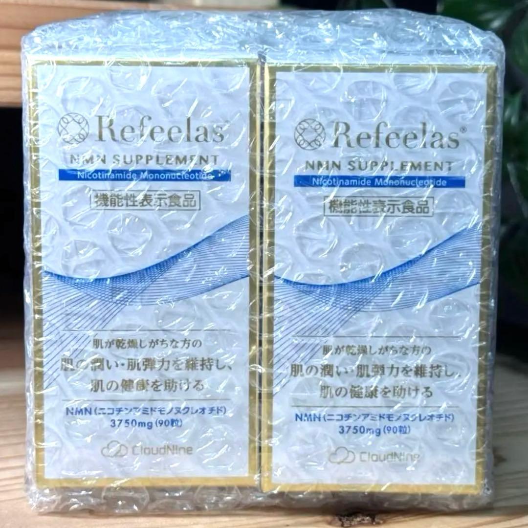 【未開封品】クラウドナイン NMNサプリメント リフィーラス 2個セット