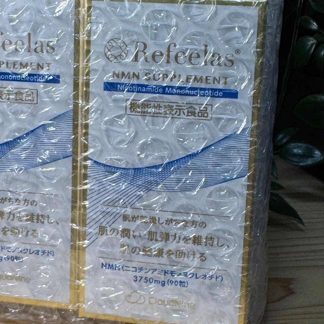 【未開封品】クラウドナイン NMNサプリメント リフィーラス 2個セット