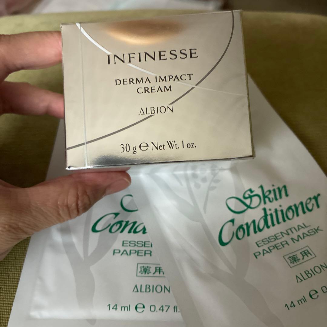 アルビオン　アンフィネス ダーマ インパクト クリーム