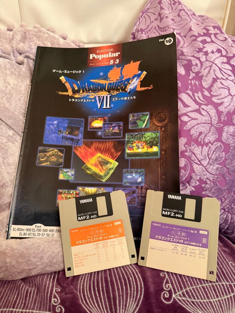 【FD付】【エレクトーン楽譜】ドラゴンクエストVII エデンの戦士たち【EL】