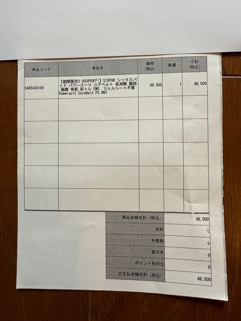 【SIXPAD】 パワースーツコアベルト Mサイズ