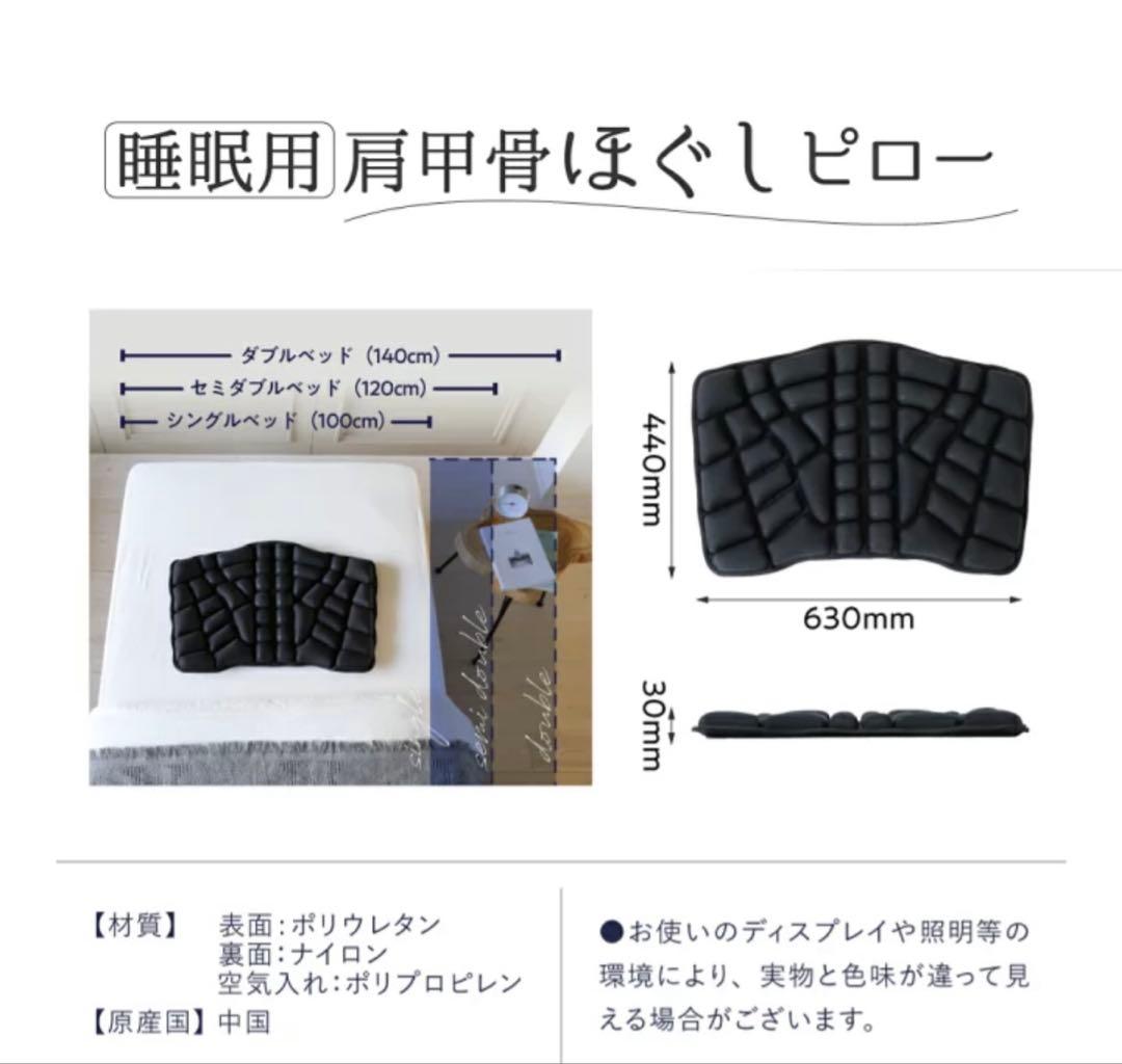 値下げ中　RAKUNA ラクナ 睡眠用 肩甲骨ほぐしピロー