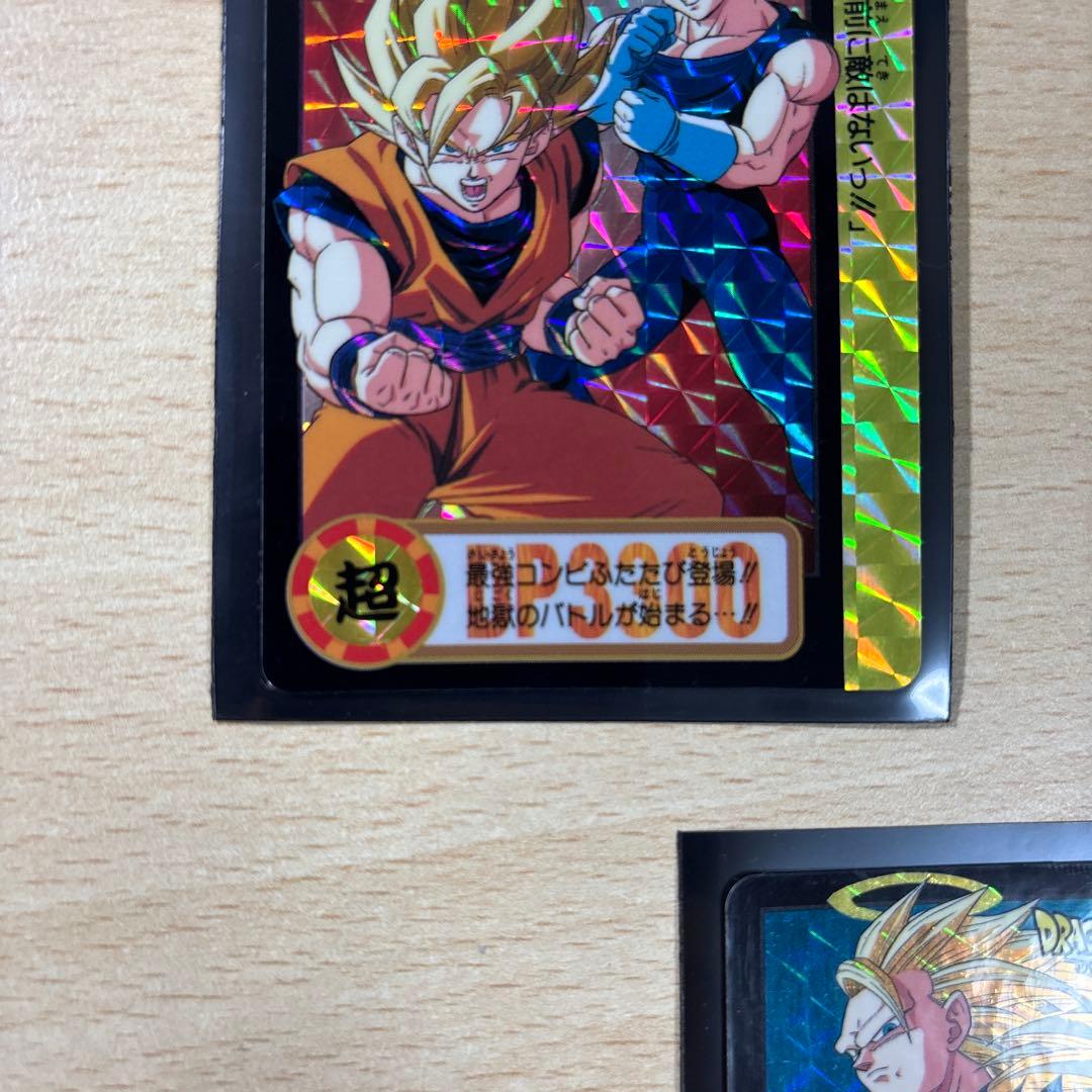 美品　激レア☆ドラゴンボールZ カードダス 3枚セット