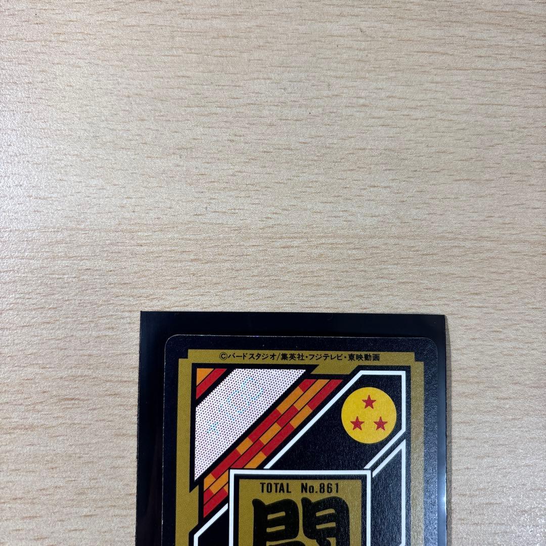 美品　激レア☆ドラゴンボールZ カードダス 3枚セット