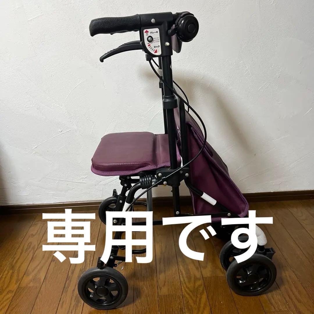 【美品】島製作所 Air Walker シルバーカー 歩行器　エアウォーカ
