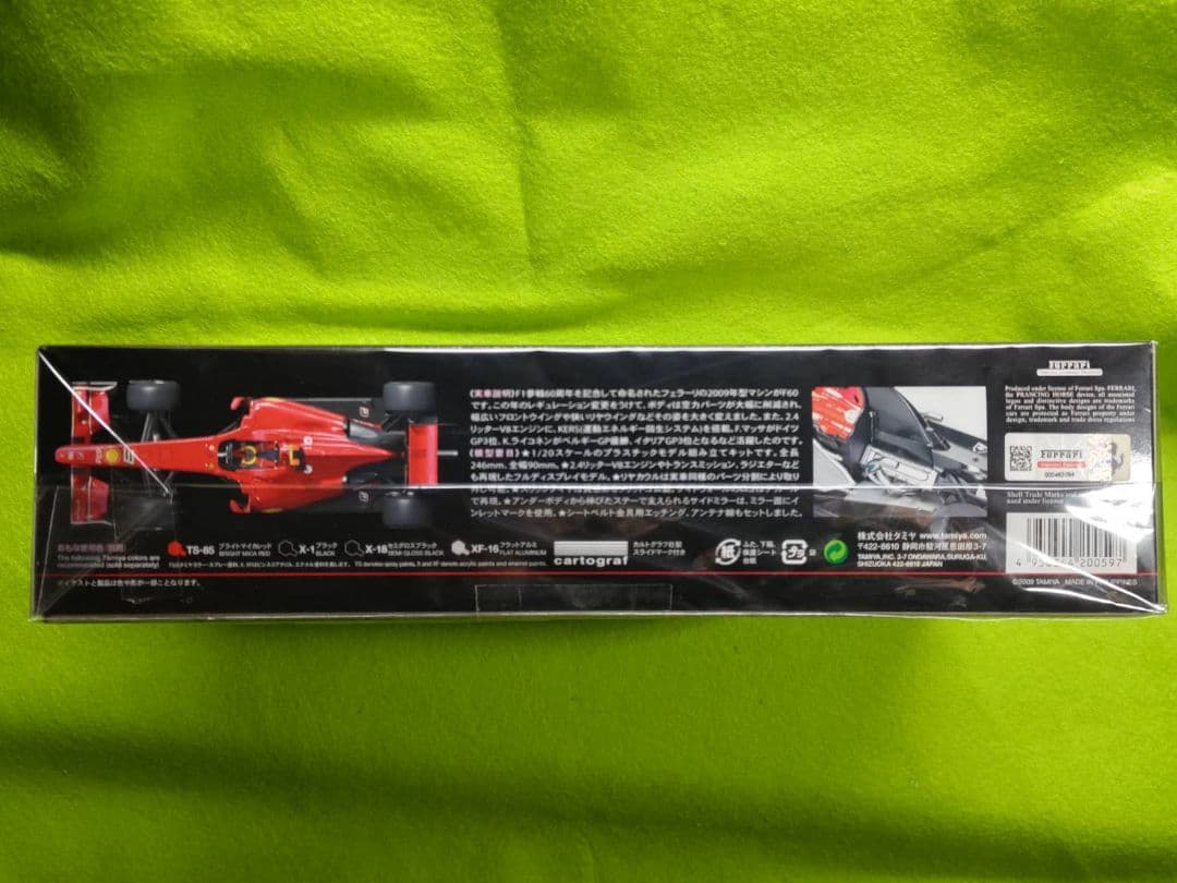 フェラーリ　F60 タミヤ　1/20 GPコレクションNo.59