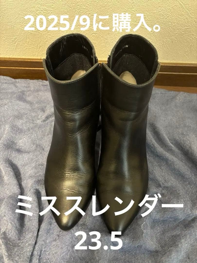 銀座かねまつ　ミススレンダーブーツ 23.5cm