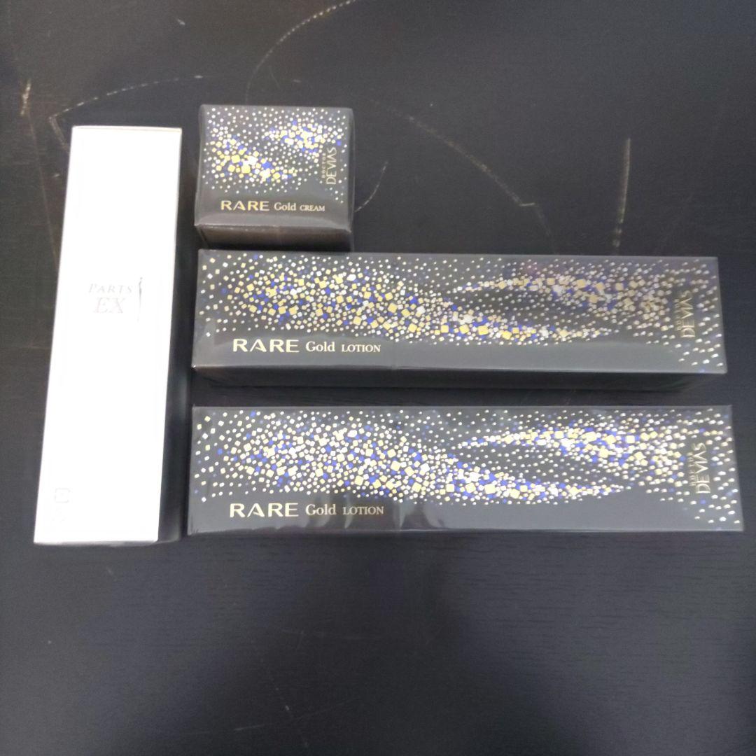 VMPD6-1218-10 ドクターデヴィアスプラチナ 化粧水 マッサージオイル