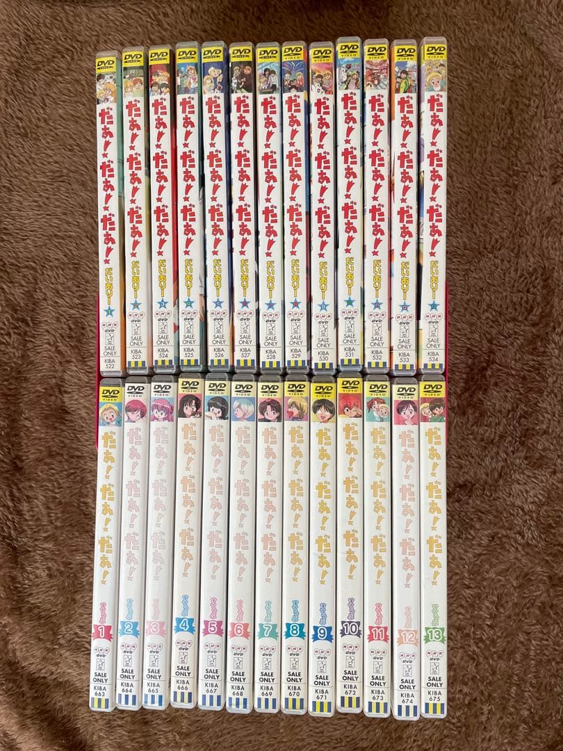 だぁ!だぁ!だぁ! 1期+2期　全26巻セット　DVD