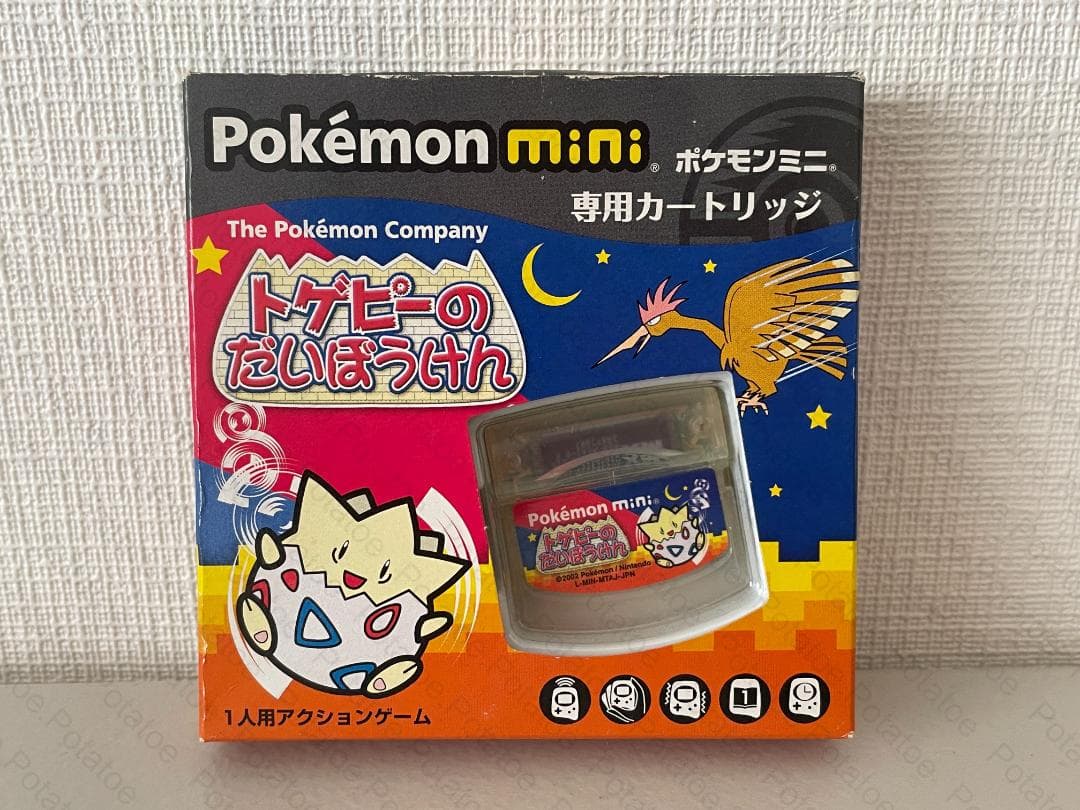 ポケモンミニ　トゲピーのだいぼうけん　ソフト Pokemon Mini