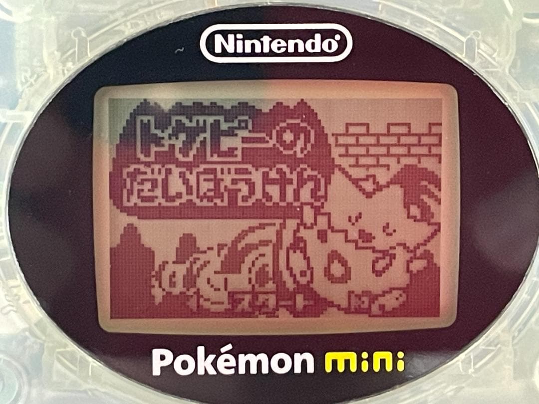 ポケモンミニ　トゲピーのだいぼうけん　ソフト Pokemon Mini