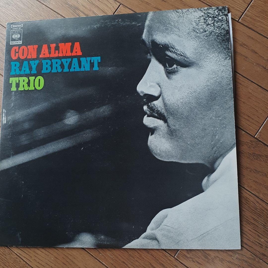 Ray Bryant アルバムコレクション12枚まとめ売り