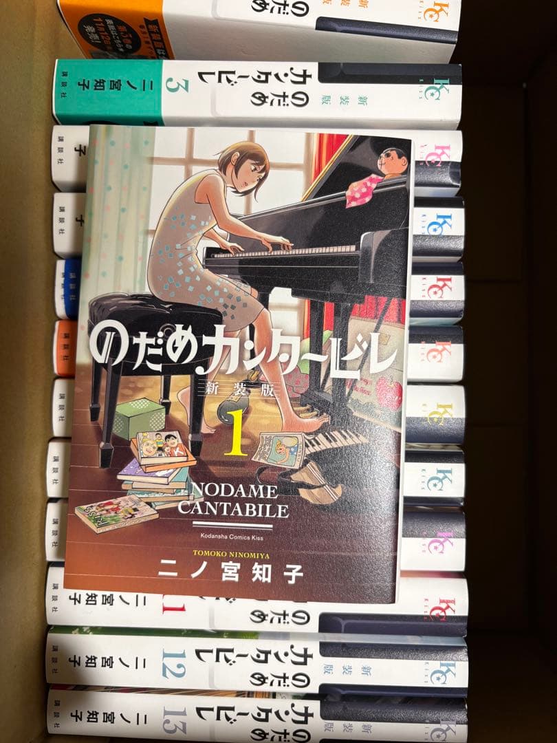 のだめカンタービレ 新装版　全巻 全13巻セット
