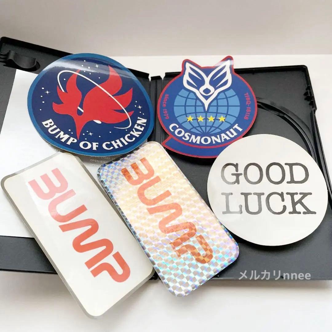 【匿名配送】BUMP OF CHICKEN バンプ オブ チキン CD DVD