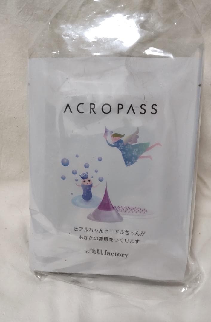ACROPASS Beauty Eye 目元シートマスク　10枚セット