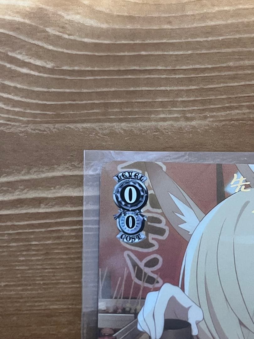 ブルーアーカイブ ヴァイスシュヴァルツ 尾刃カンナ SP