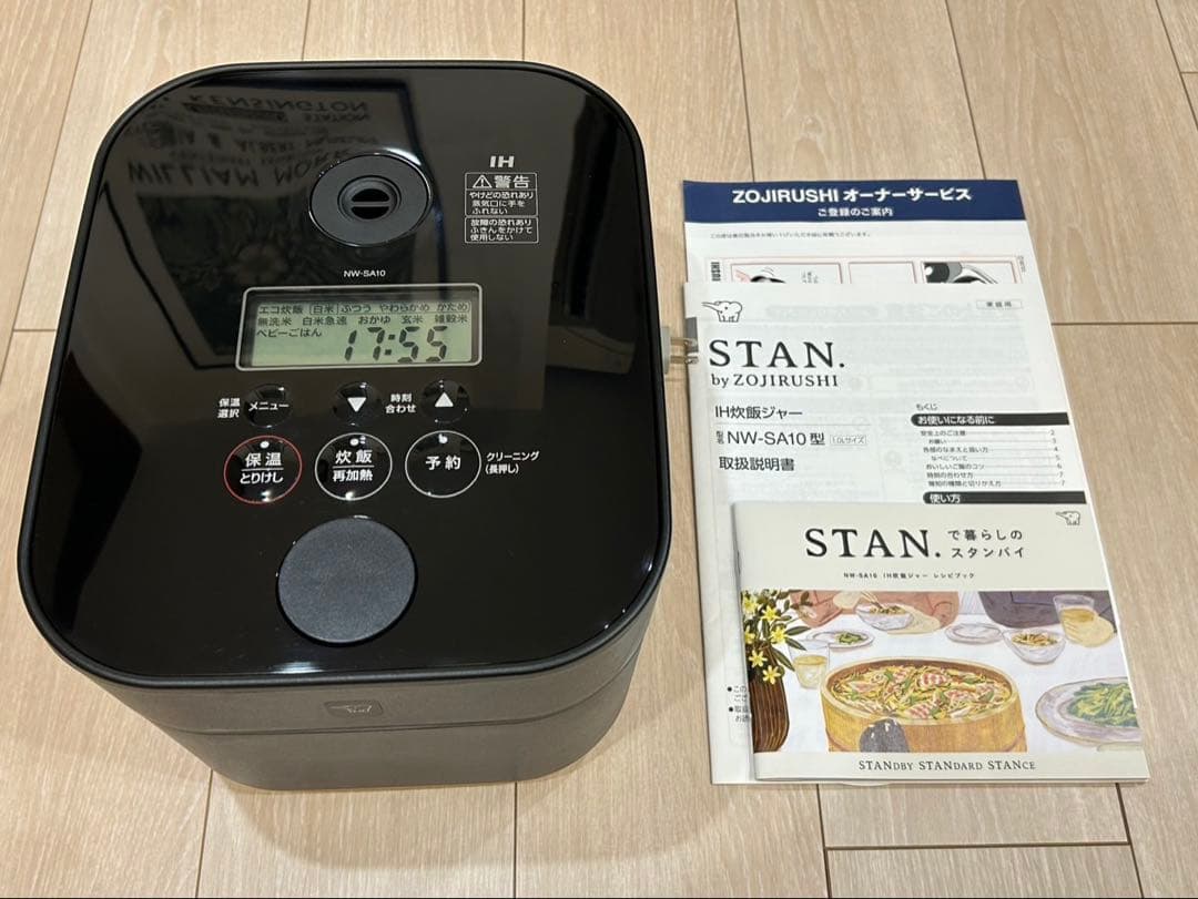 象印 IH炊飯ジャー 炊飯器 STAN. NW-SA10 ブラック