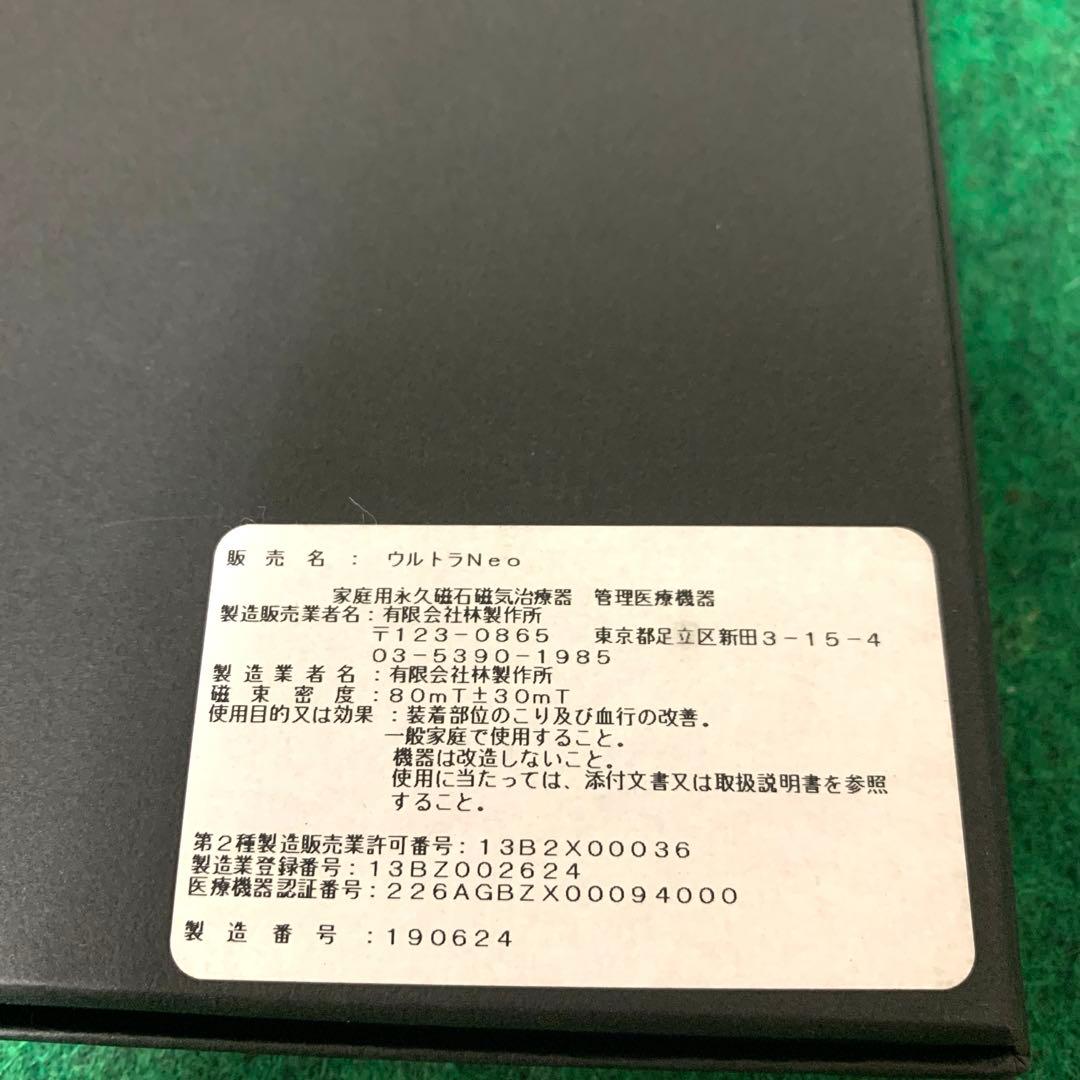 ウルトラネオ ULTRA NEO　ネックレス　ネイビー