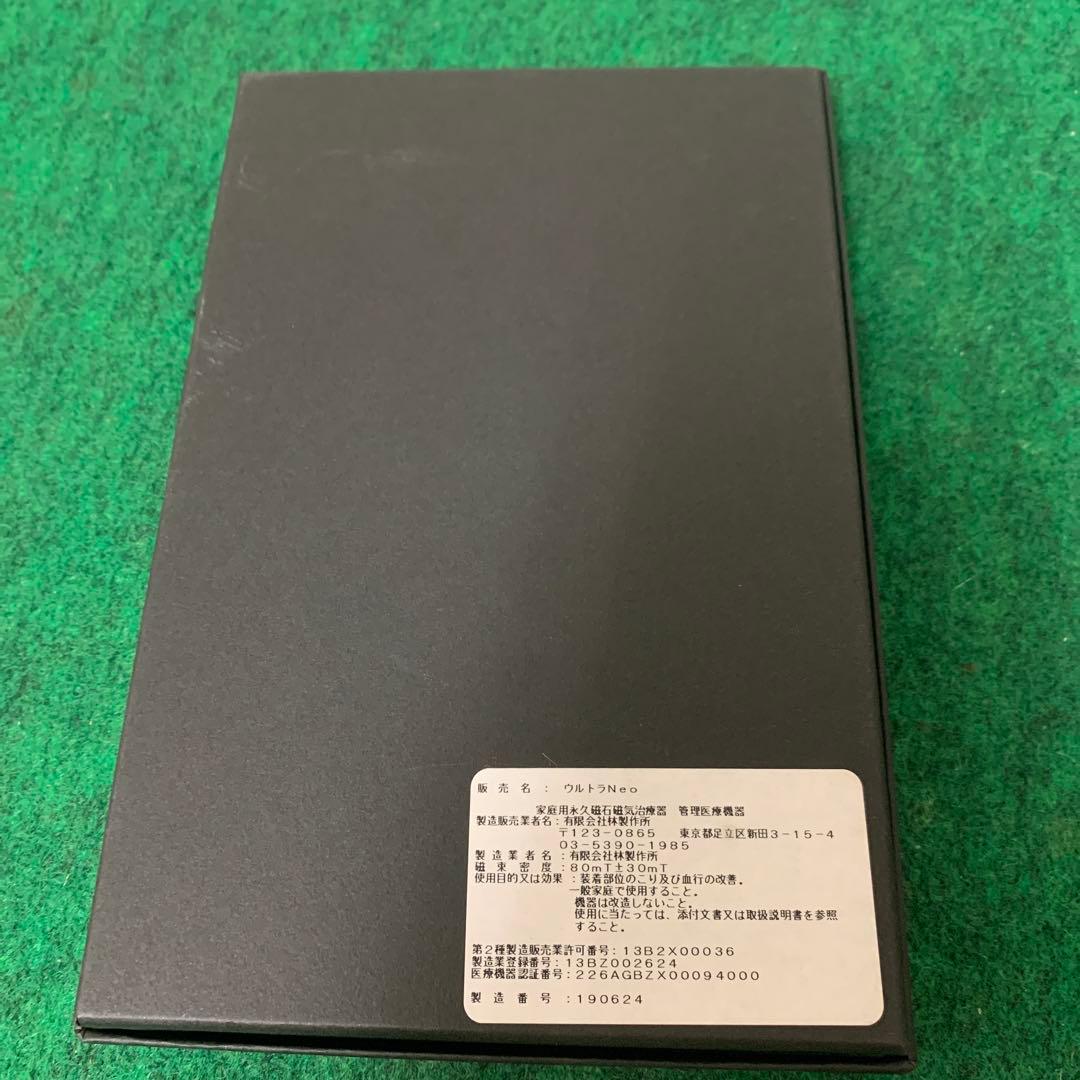 ウルトラネオ ULTRA NEO　ネックレス　ネイビー