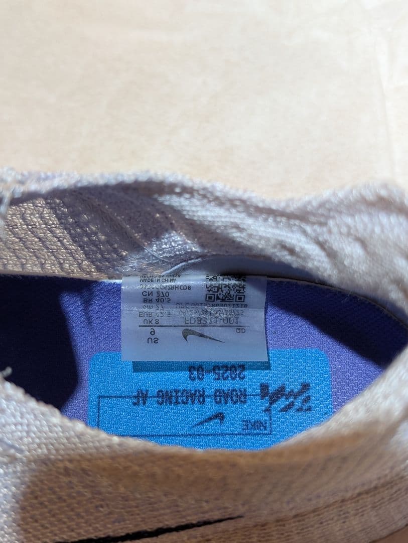 ナイキ アルファフライ 3 メンズ27cm