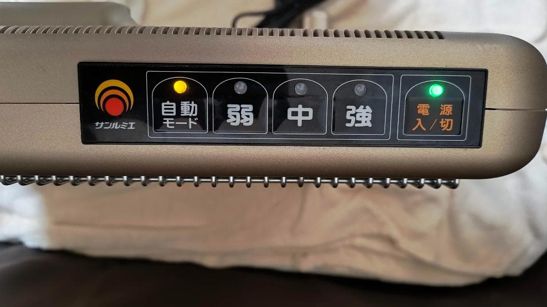 遠赤外線暖房器　サンルミエ・エクセラ７（セブン）　N700L-GR