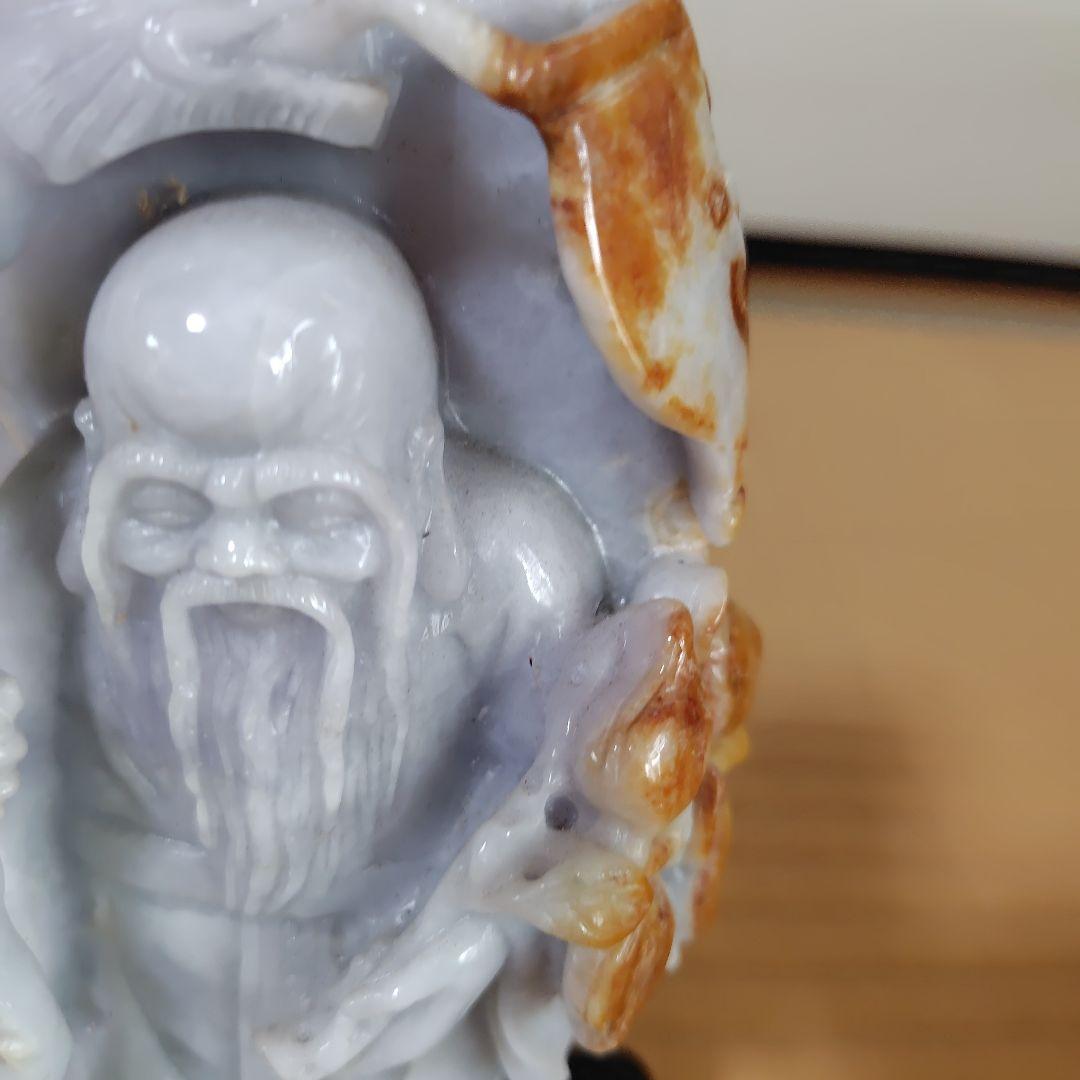 かずかず　ヒスイ老人