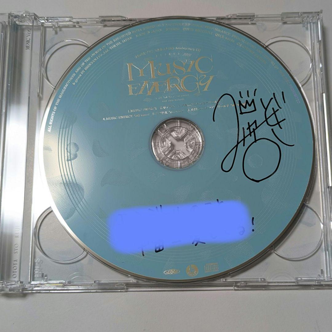 うたプリ 15th AnniversaryCD 帝ナギ 直筆サイン