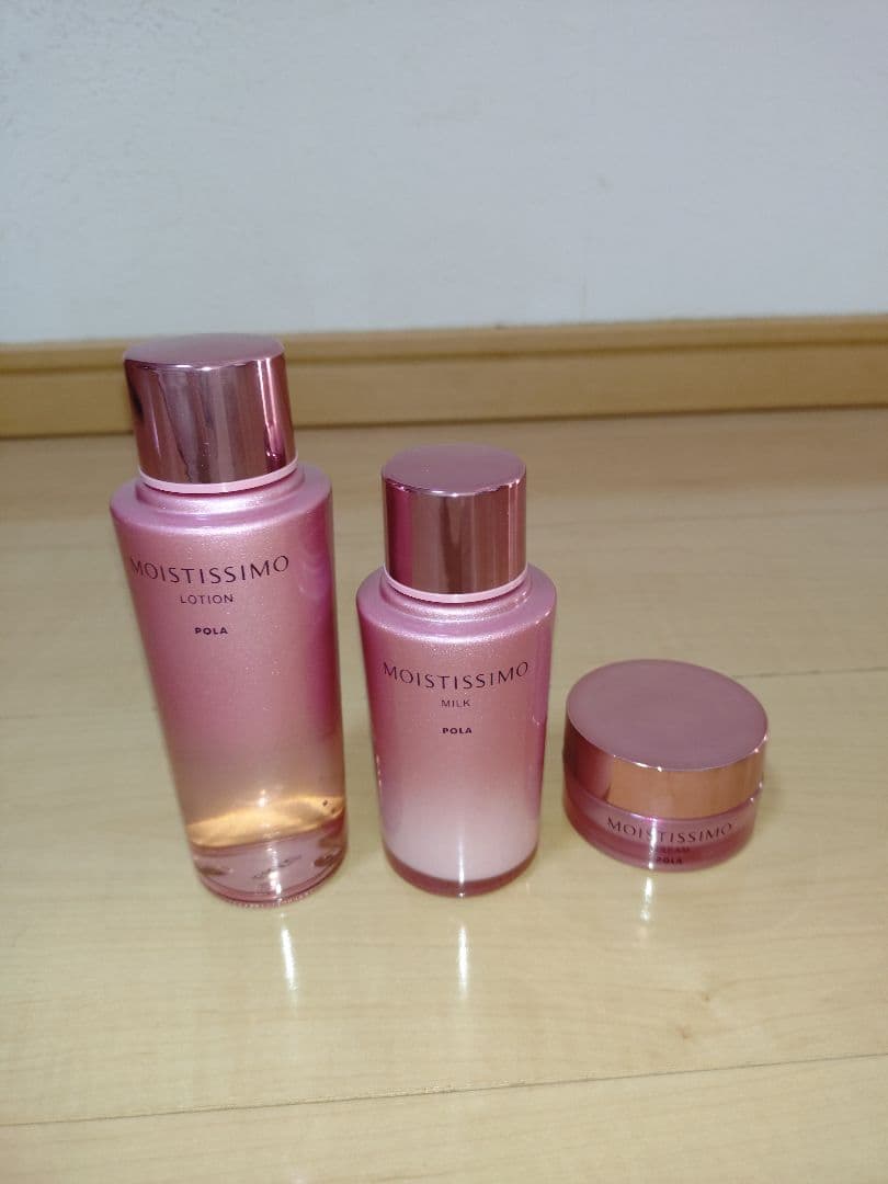 ポーラモイスティシモ3点セット
