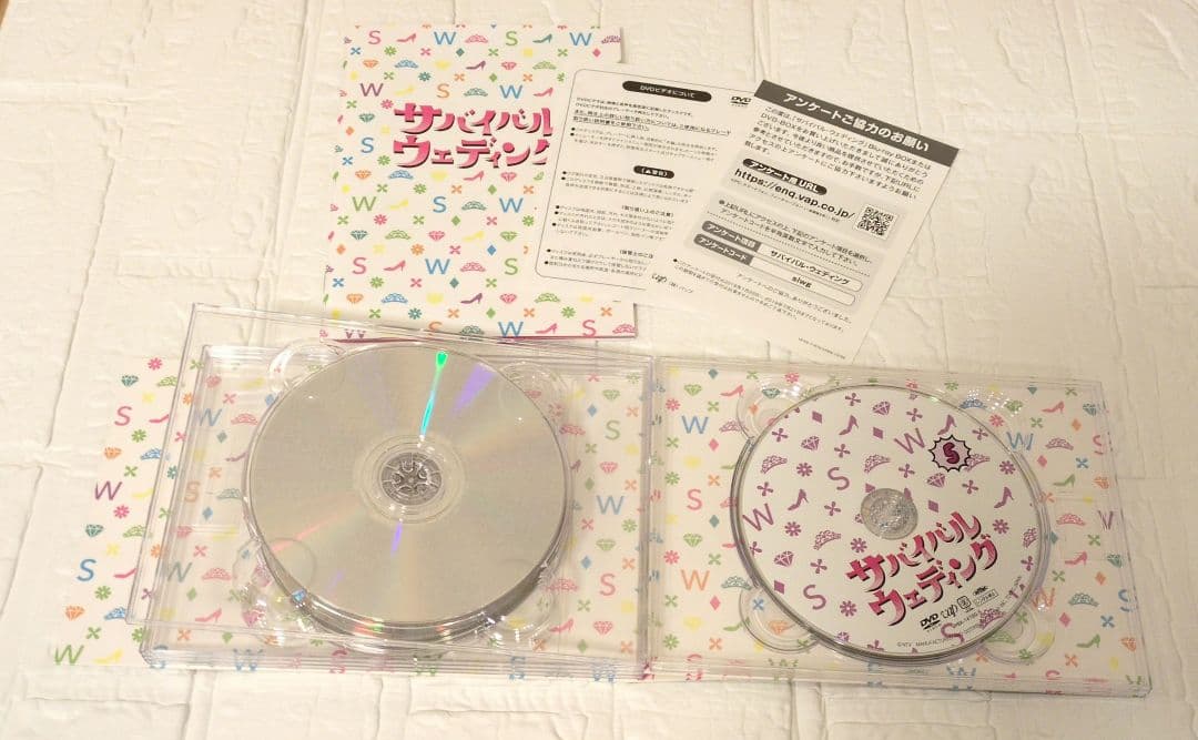 サバイバル・ウェディング DVD-BOX〈6枚組〉吉沢亮