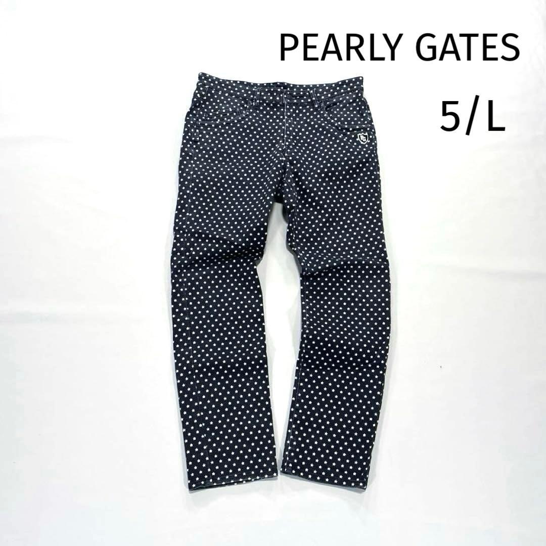 パーリーゲイツ ロングパンツ　5/L 総柄 スター 星　ヴィンテージ加工 紺