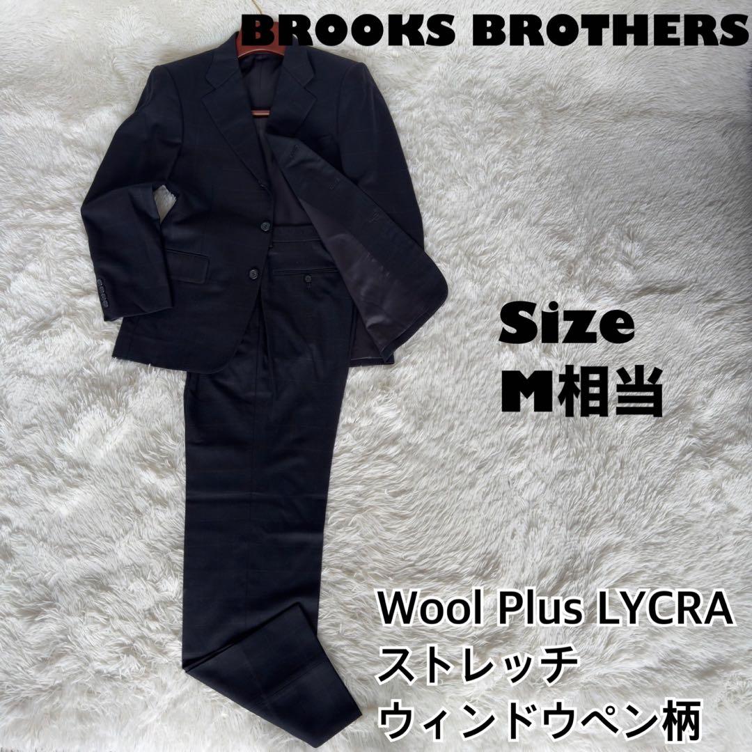ブルックスブラザーズ✨Wool Plus LYCRA ウィンドウペン 黒 36