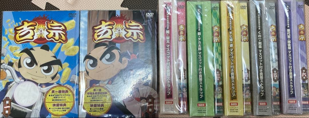 【未開封】アニメ　吉宗　全巻セット DVD ストラップ付き　初回限定盤おまけあり