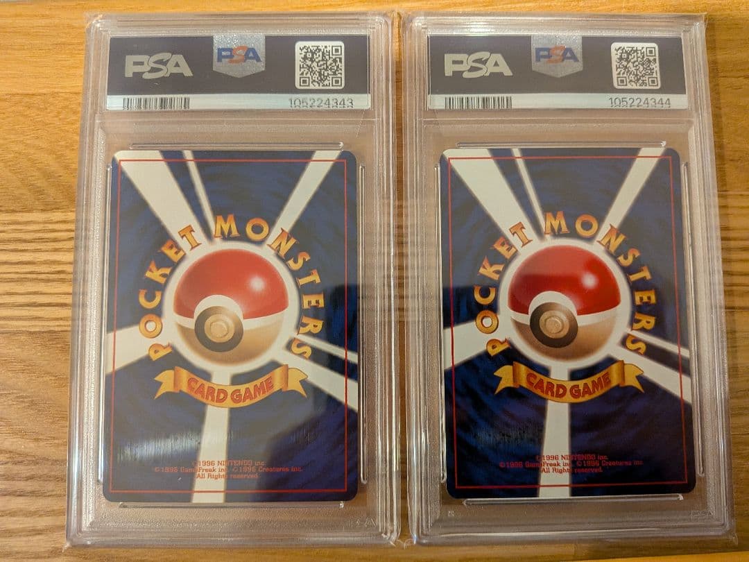 ピカチュウ ● ポケモンジャングル psa10 連番