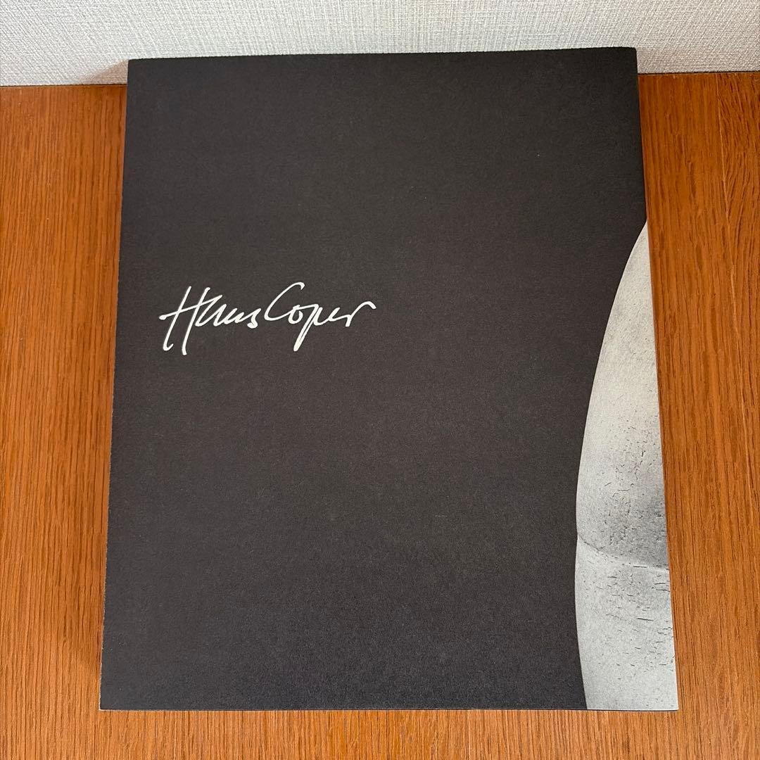 ハンス・コパー　2009〜2011 図録