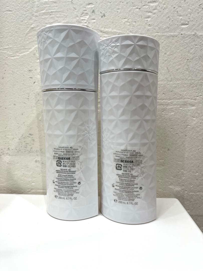 コスデコ　AQアブソリュートローションブライト&エマルジョンブライト200ml