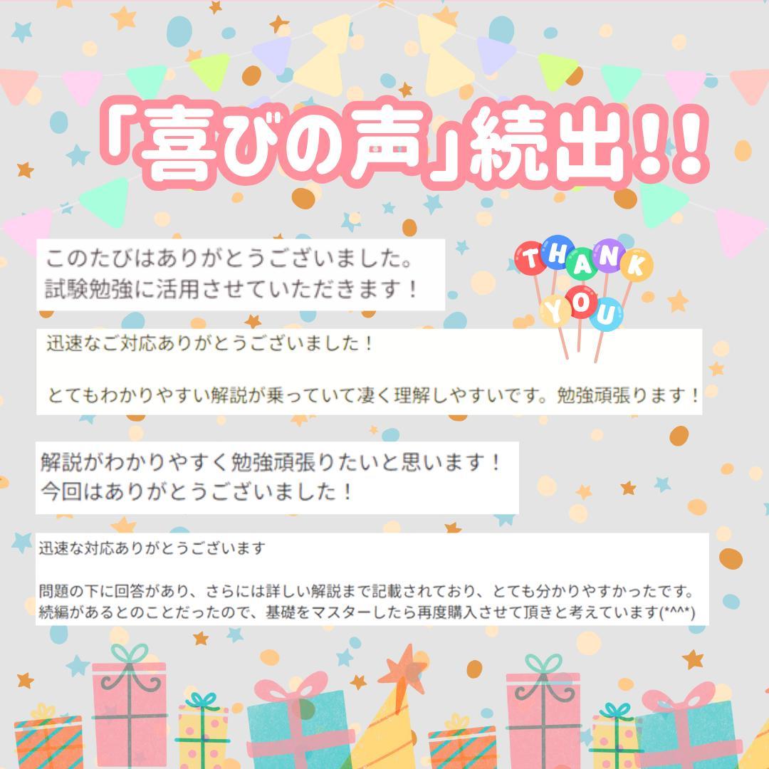 Erika【限定フルセット版】助産師学校受験対策ドリル①～⑤ 助学基礎看護